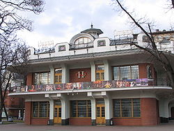 Theater New Opera, Moscow.JPG