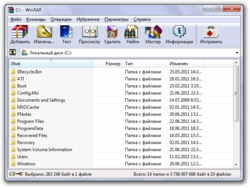 WinRAR.png