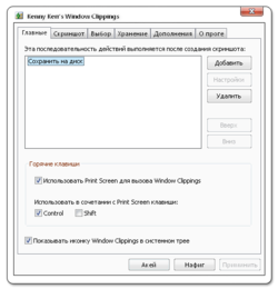 Window Clippings Screenshot.png