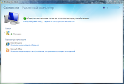 Windows Live Mesh 2011.png