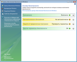 Windows Security Center Vista.png