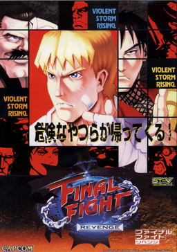 Final Fight Revenge.png