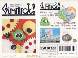 Gimmick boxart.PNG