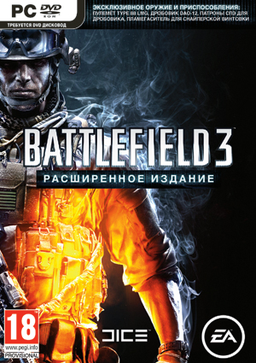Logo-bf3.png