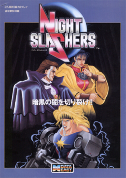 Японский флаер для аркадного автомата Night Slashers