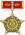 Герой ГДР