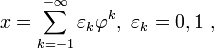 x = \sum_{k=-1}^{-\infty} \varepsilon_k \varphi^k,\ \varepsilon_k = 0,1\ ,