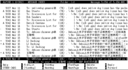 Alpine email client.png