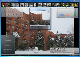 Просмотр изображений в Windows 7 в бесплатной версии FastPictureViewer 1.4.179.0