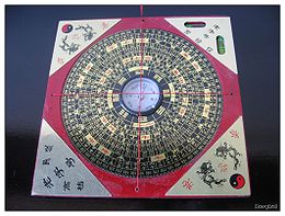 Fengshui Compass.jpg