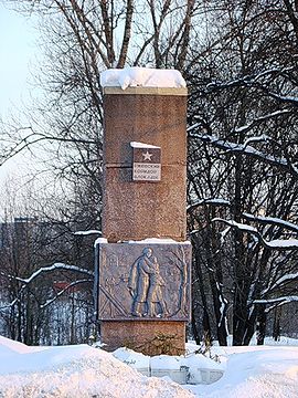 «Хлеб насущный» (один из монументов)