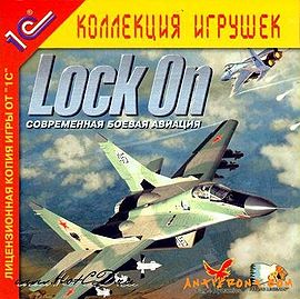Lock on.jpg