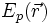 \! {E}_p ( \vec{r} ) 