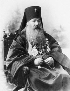 Митрополит Агафодор