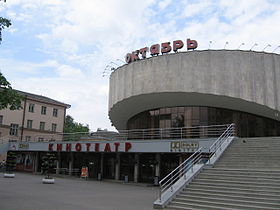 Cinema October.JPG