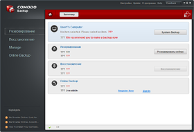 Comodo BackUp.png