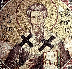 Григорий