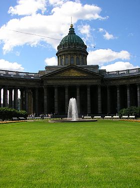 Kazanskiy sobor.JPG