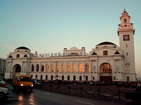Kievski railstation.JPG