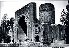 Ишратхона (фото до 1900 г.)