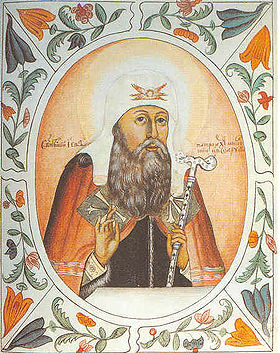 Патриарх Иов