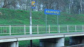 Platforma avangard.JPG