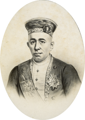 Помаре V