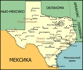 TexasMap1.png