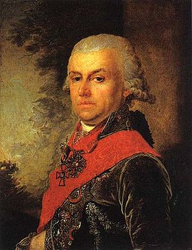 Дмитрий Прокофьевич Трощинский