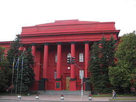 Universiteit van Kiev.JPG