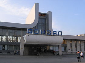 Zlatoust station.JPG