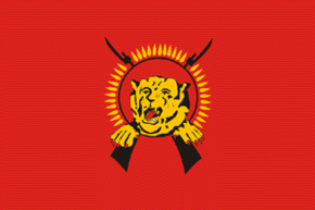 эмблема
