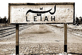 Layyah.jpg