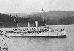 HMCS Rainbow.jpg