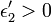 ~\epsilon'_2&amp;gt;0
