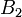 B_2\!