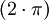 (2\cdot \pi)