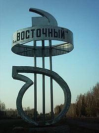 Стелла