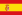 Флаг Испании (1785-1873 и 1875-1931)