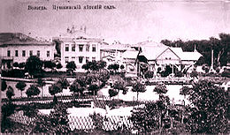 Фотография