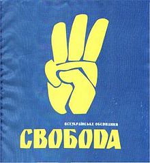 Логотип