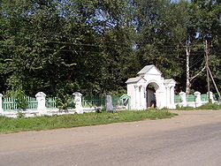 Главный вход на Вознесенское кладбище в Яранске