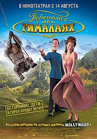 Постер фильма