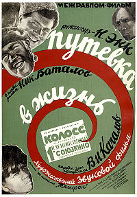 Постер фильма