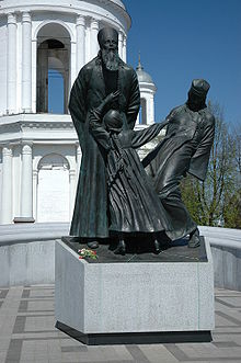 Памятник священнослужителям и мирянам Русской Православной церкви на Соборной площади