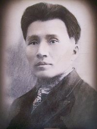Портрет