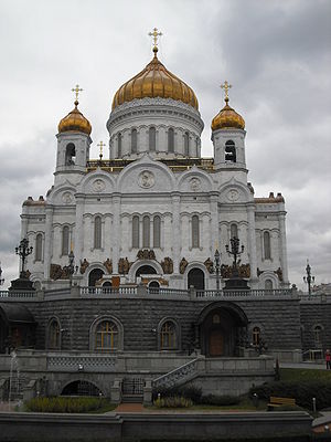Вид Храма Христа Спасителя