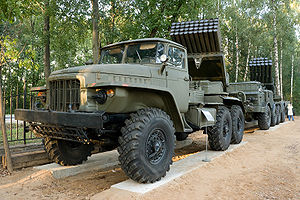 Урал-375Д