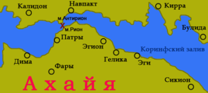 Battle of Rhium.png