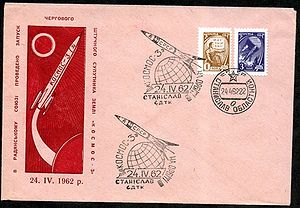 Convert ru kosmos022.jpg